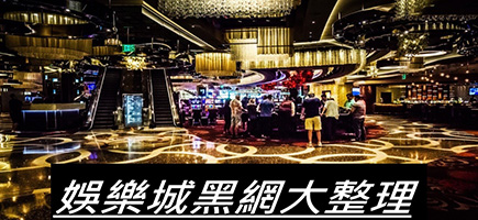 好贏娛樂城-百家樂密技！在百家樂賺錢的7個秘訣大公開！